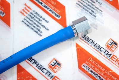 3883780 Гибкий шланг HOSE FLEXIBLE Cummins